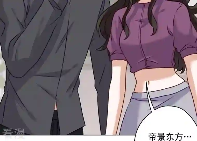 最豪赘婿 龙王殿第186话 女人的禁忌