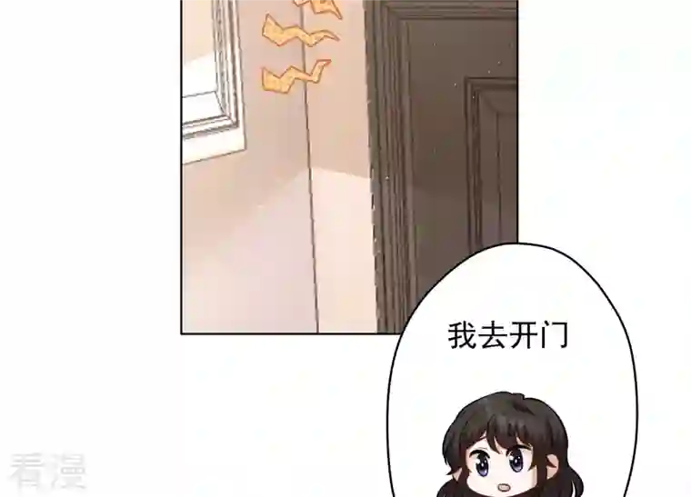 最豪赘婿 龙王殿第186话 女人的禁忌