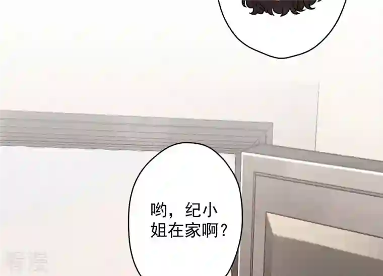 最豪赘婿 龙王殿第186话 女人的禁忌