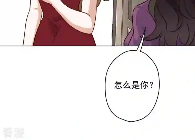 最豪赘婿 龙王殿第186话 女人的禁忌