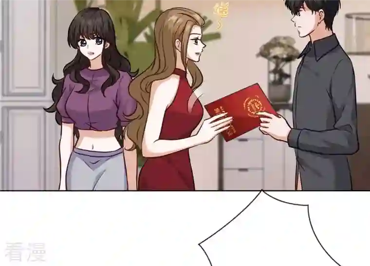 最豪赘婿 龙王殿第186话 女人的禁忌