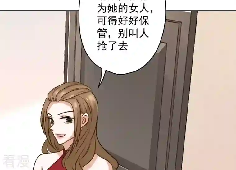 最豪赘婿 龙王殿第186话 女人的禁忌