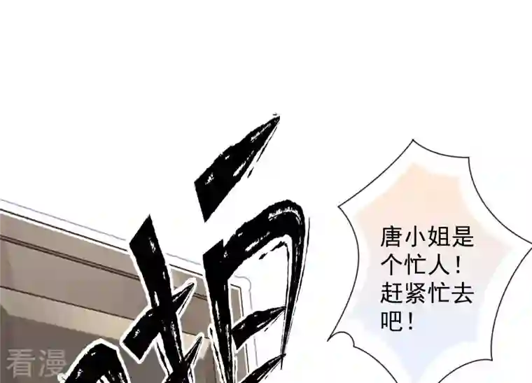 最豪赘婿 龙王殿第186话 女人的禁忌