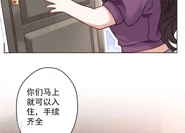 最豪赘婿 龙王殿第186话 女人的禁忌