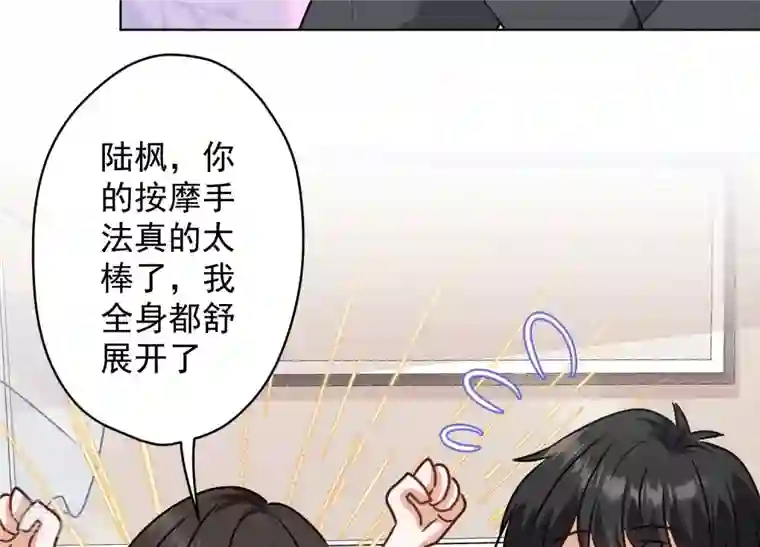 最豪赘婿 龙王殿第186话 女人的禁忌