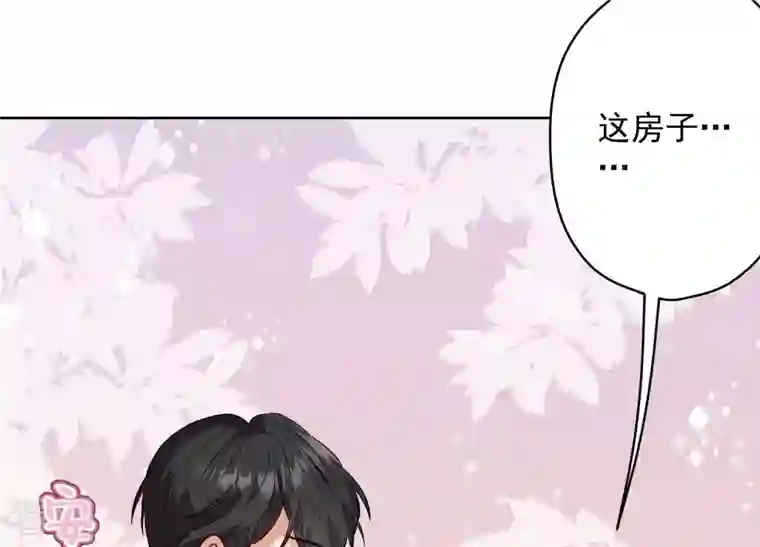 最豪赘婿 龙王殿第186话 女人的禁忌