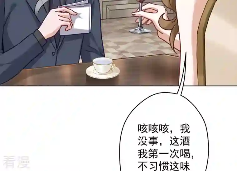 最豪赘婿 龙王殿第187话 善意的谎言