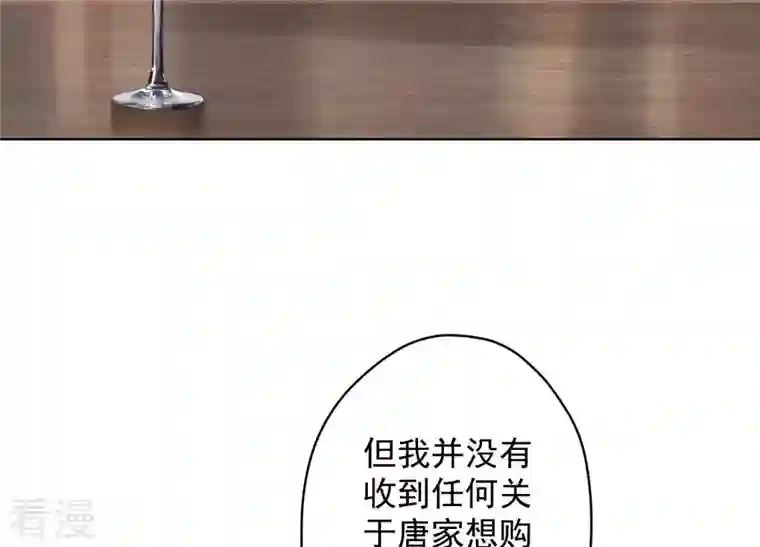 最豪赘婿 龙王殿第187话 善意的谎言