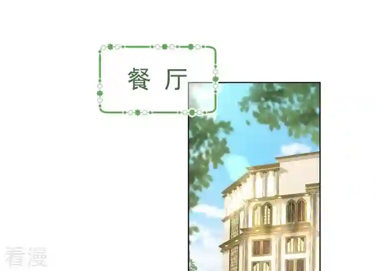 最豪赘婿 龙王殿第187话 善意的谎言