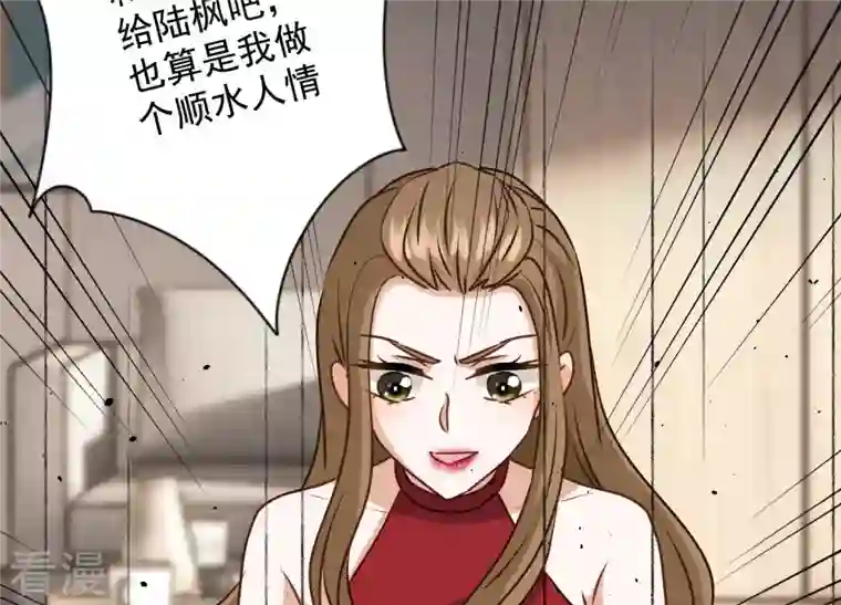 最豪赘婿 龙王殿第187话 善意的谎言