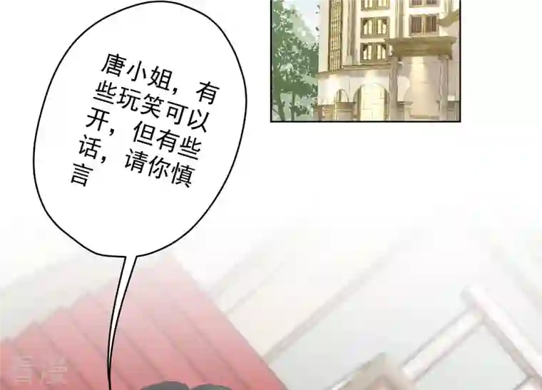 最豪赘婿 龙王殿第187话 善意的谎言