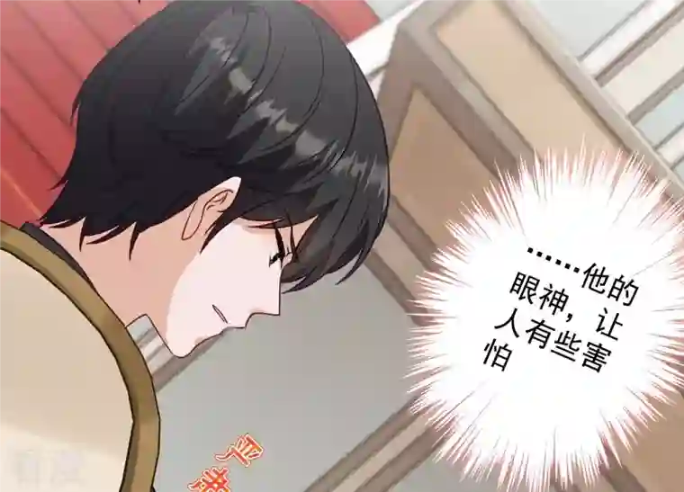 最豪赘婿 龙王殿第187话 善意的谎言