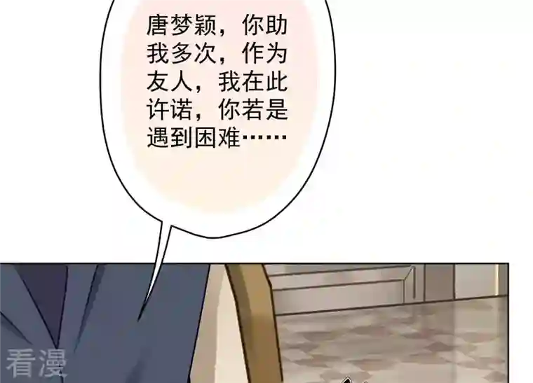 最豪赘婿 龙王殿第187话 善意的谎言