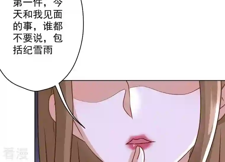 最豪赘婿 龙王殿第187话 善意的谎言