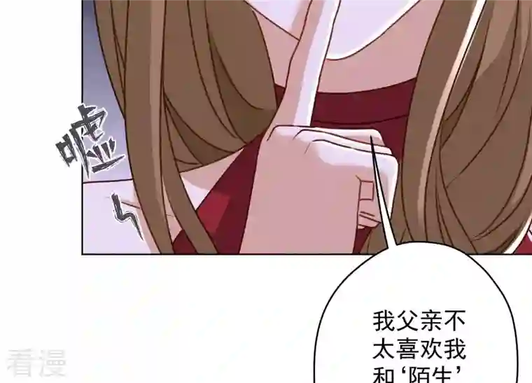 最豪赘婿 龙王殿第187话 善意的谎言