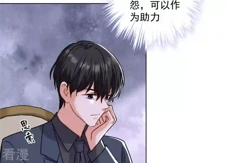 最豪赘婿 龙王殿第187话 善意的谎言
