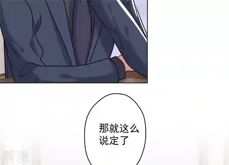 最豪赘婿 龙王殿第187话 善意的谎言