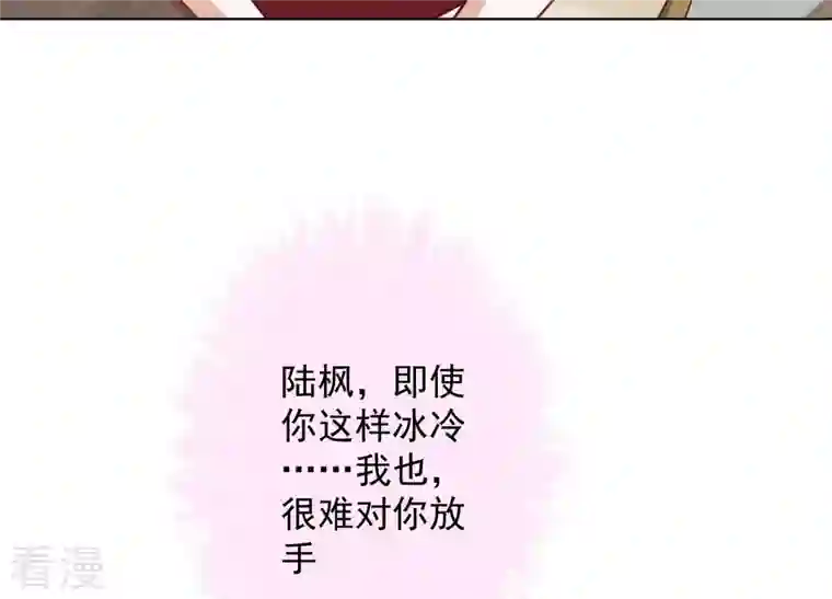 最豪赘婿 龙王殿第187话 善意的谎言