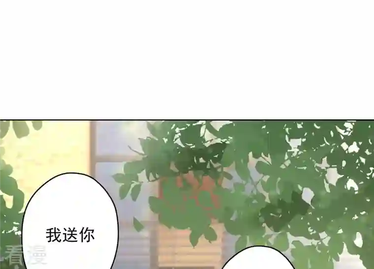 最豪赘婿 龙王殿第187话 善意的谎言