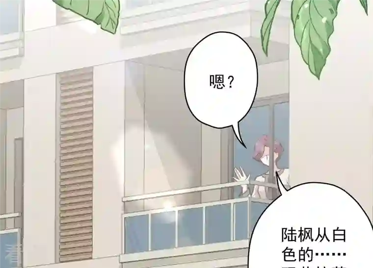 最豪赘婿 龙王殿第187话 善意的谎言
