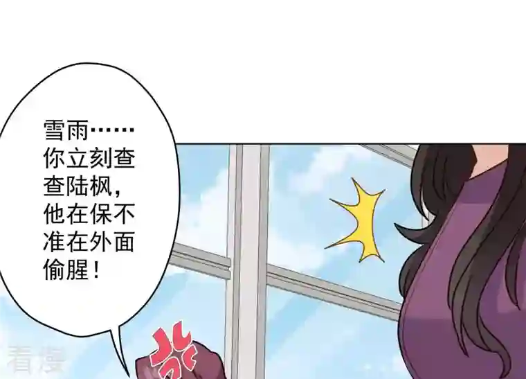 最豪赘婿 龙王殿第187话 善意的谎言