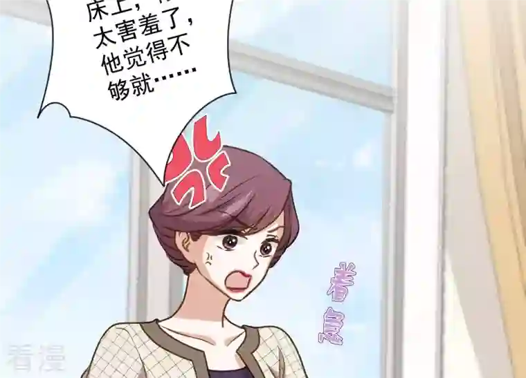 最豪赘婿 龙王殿第187话 善意的谎言