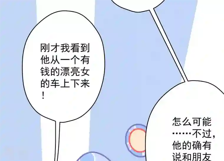 最豪赘婿 龙王殿第187话 善意的谎言