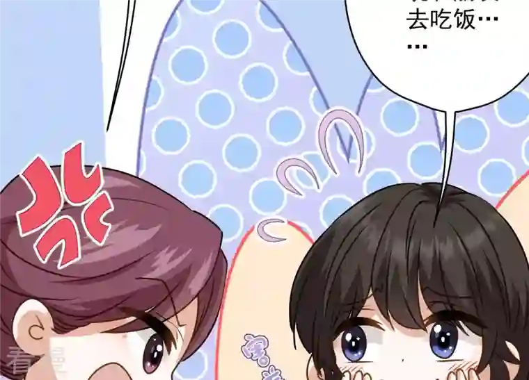 最豪赘婿 龙王殿第187话 善意的谎言