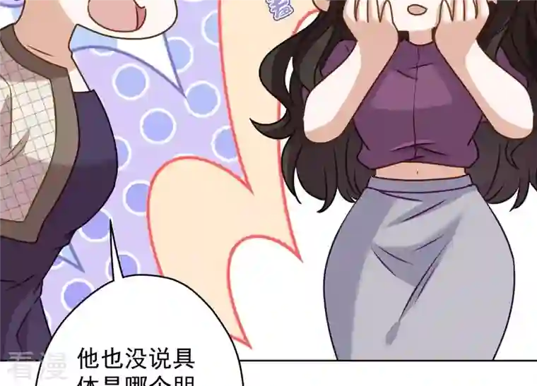 最豪赘婿 龙王殿第187话 善意的谎言