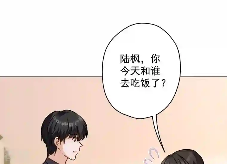 最豪赘婿 龙王殿第187话 善意的谎言