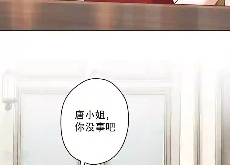 最豪赘婿 龙王殿第187话 善意的谎言