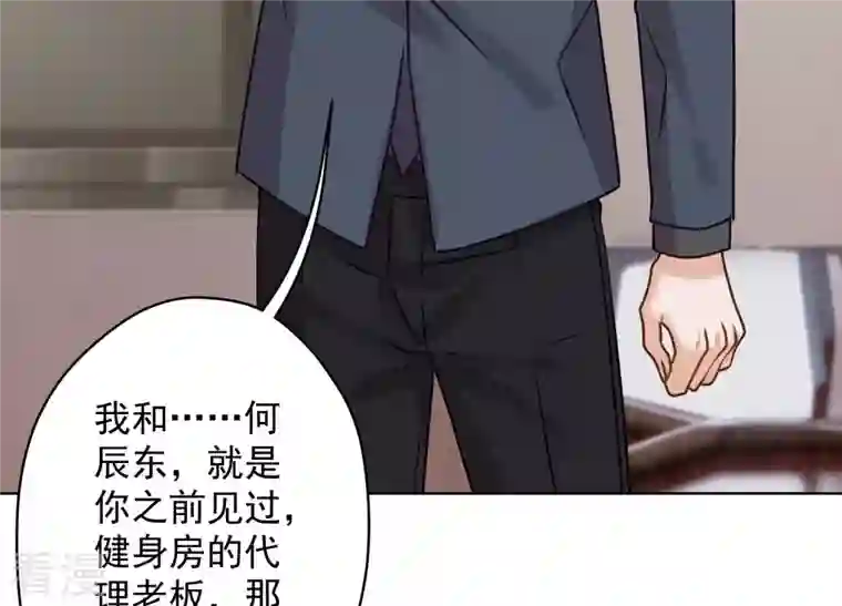 最豪赘婿 龙王殿第187话 善意的谎言