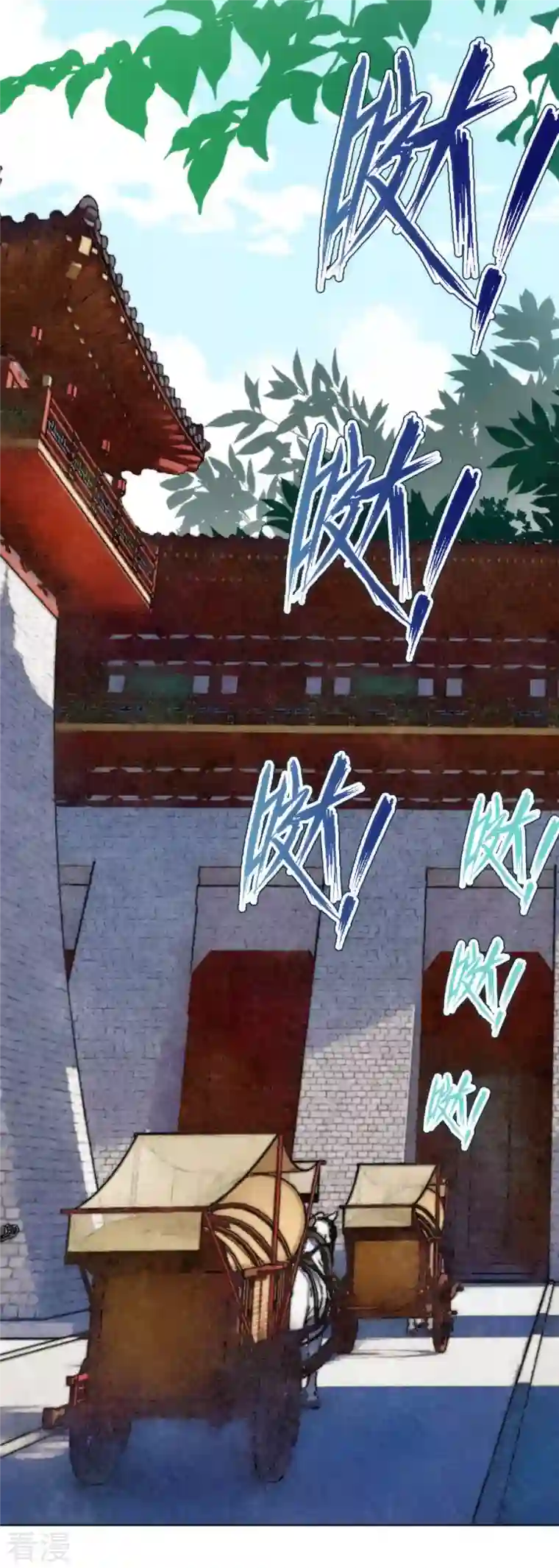 哦，我的宠妃大人第350话 吃货的怨念