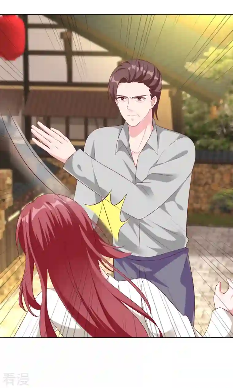 冰山总裁强宠婚第203话 想和你分享我的一切