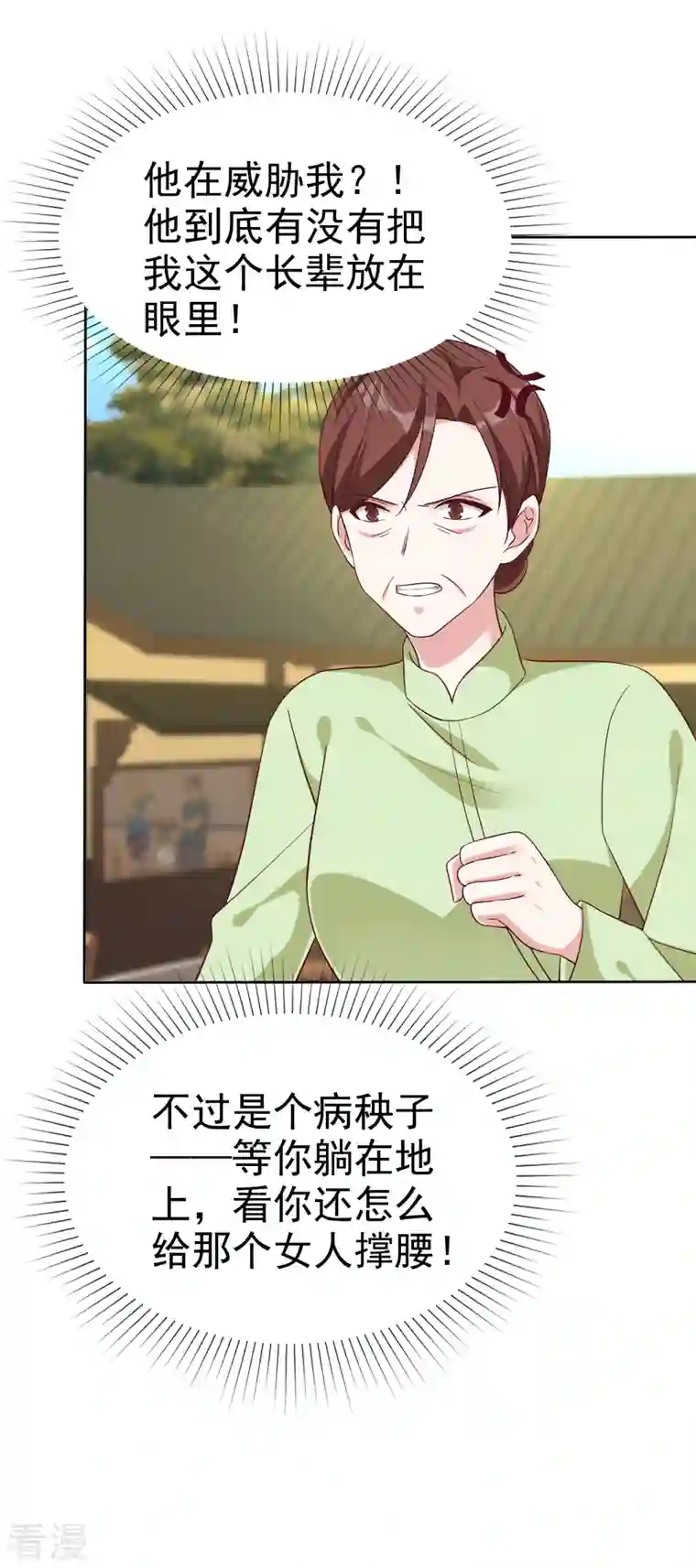 冰山总裁强宠婚第203话 想和你分享我的一切