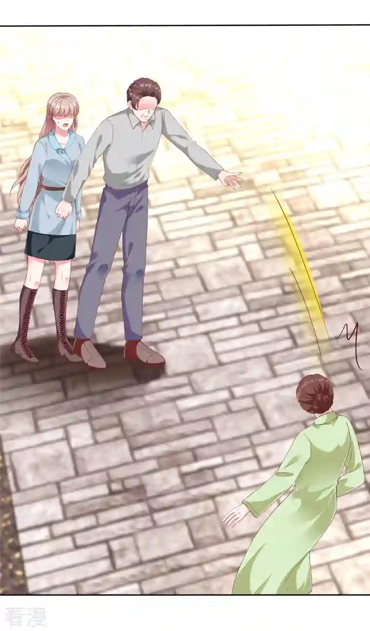 冰山总裁强宠婚第203话 想和你分享我的一切