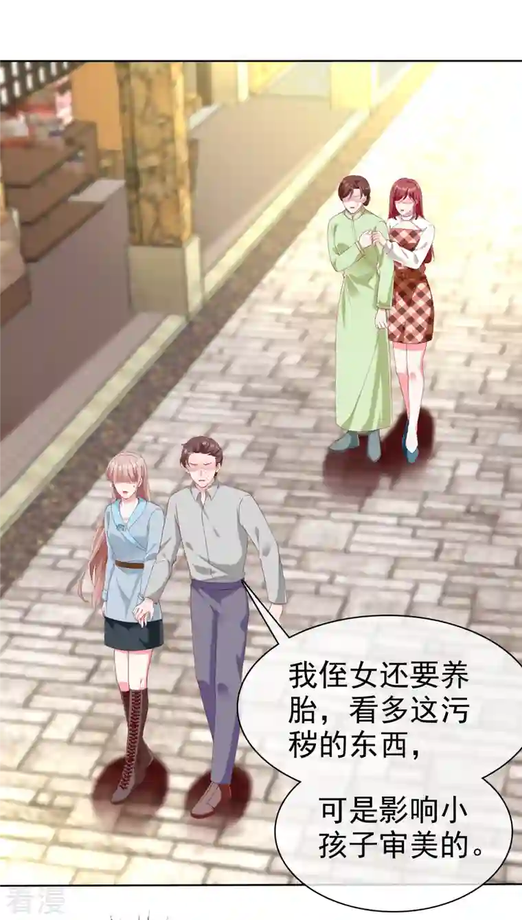 冰山总裁强宠婚第203话 想和你分享我的一切