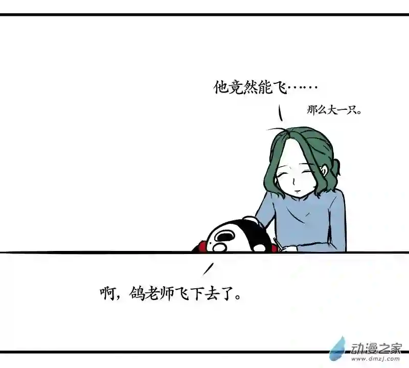 褚绪的一天13
