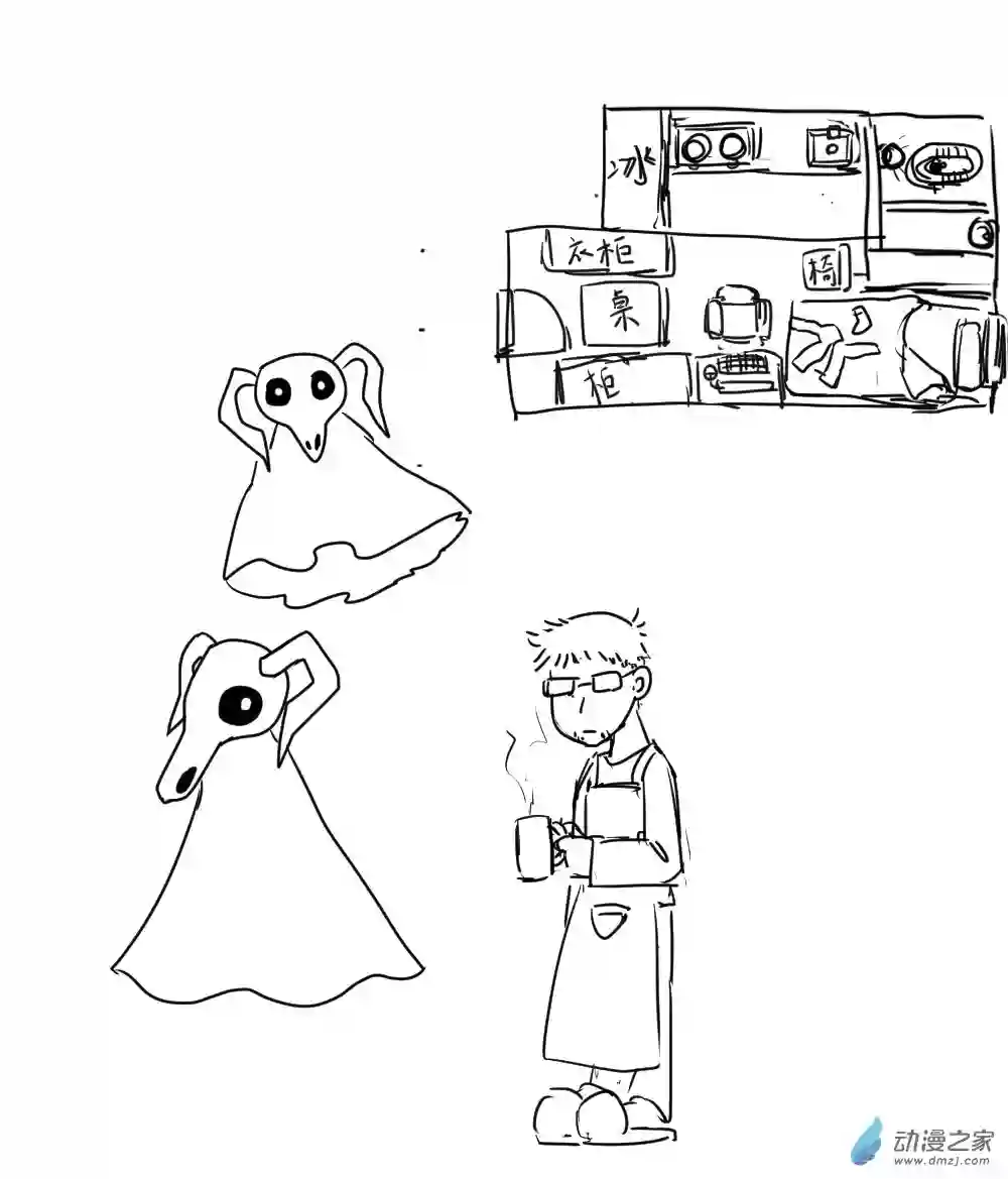 社畜想和恶魔一起吃饭散图