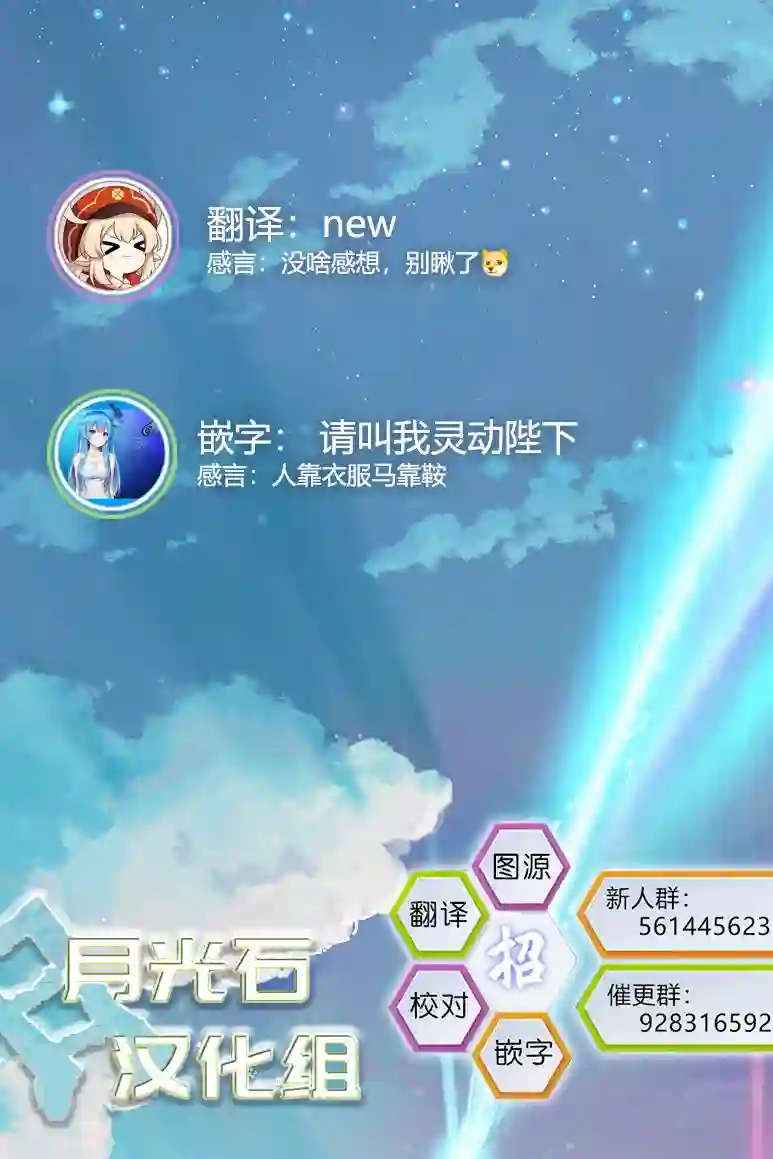 处男混混和少女的日常第32话