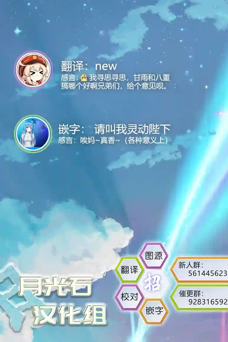 处男混混和少女的日常第34话