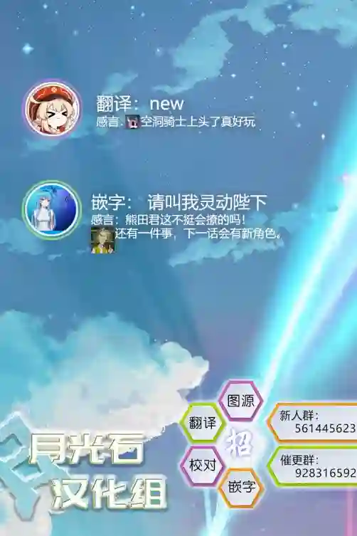 处男混混和少女的日常第36话