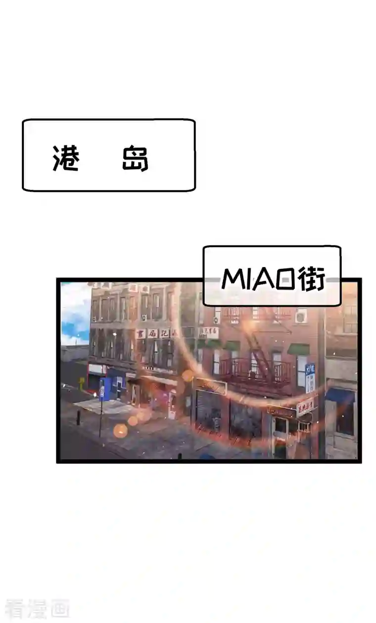 神级渔夫第226话 阔绰小黄毛