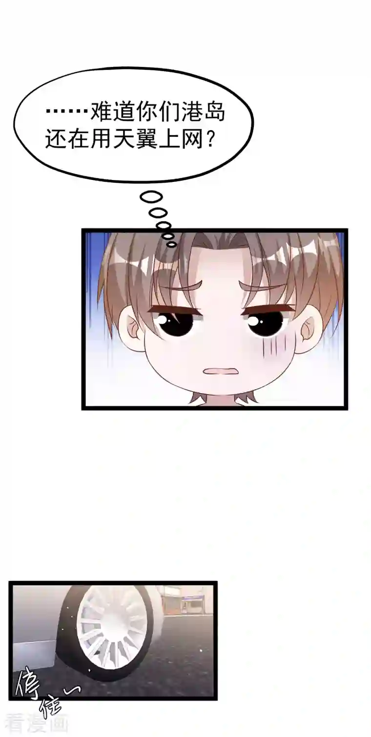 神级渔夫第226话 阔绰小黄毛