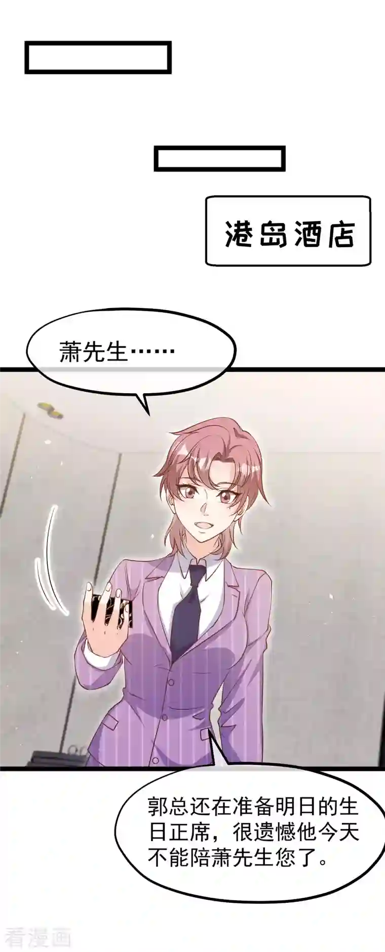 神级渔夫第226话 阔绰小黄毛