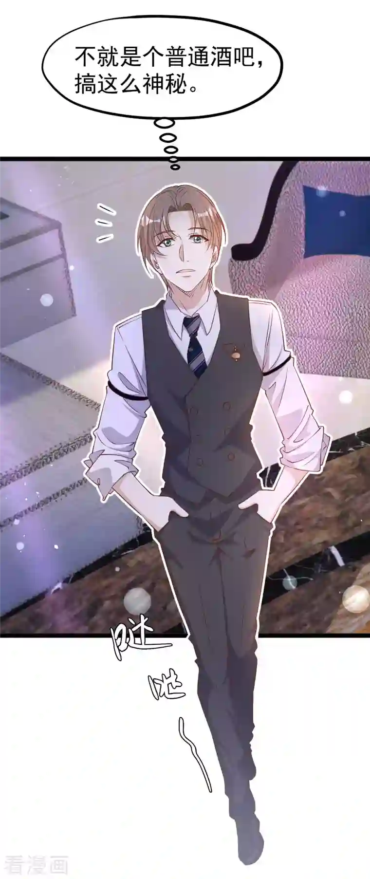 神级渔夫第226话 阔绰小黄毛