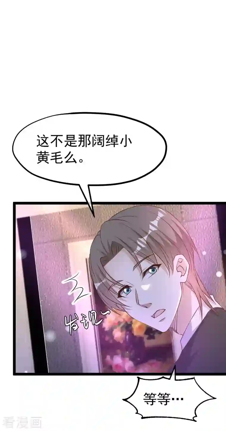 神级渔夫第226话 阔绰小黄毛
