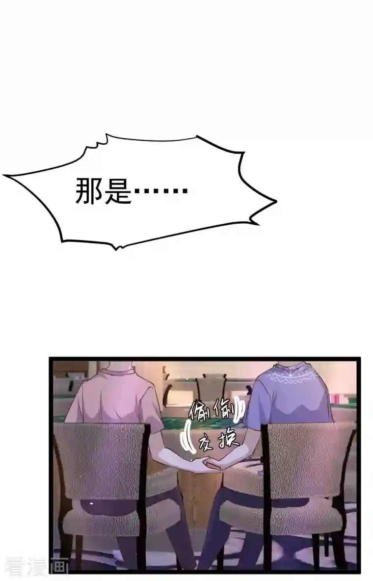 神级渔夫第226话 阔绰小黄毛