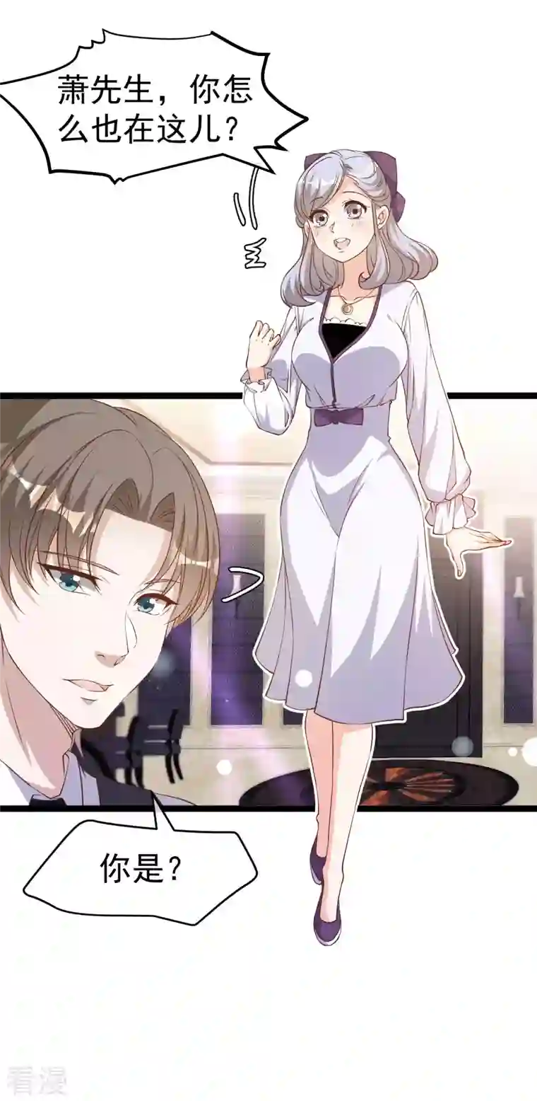 神级渔夫第227话 出千送钱