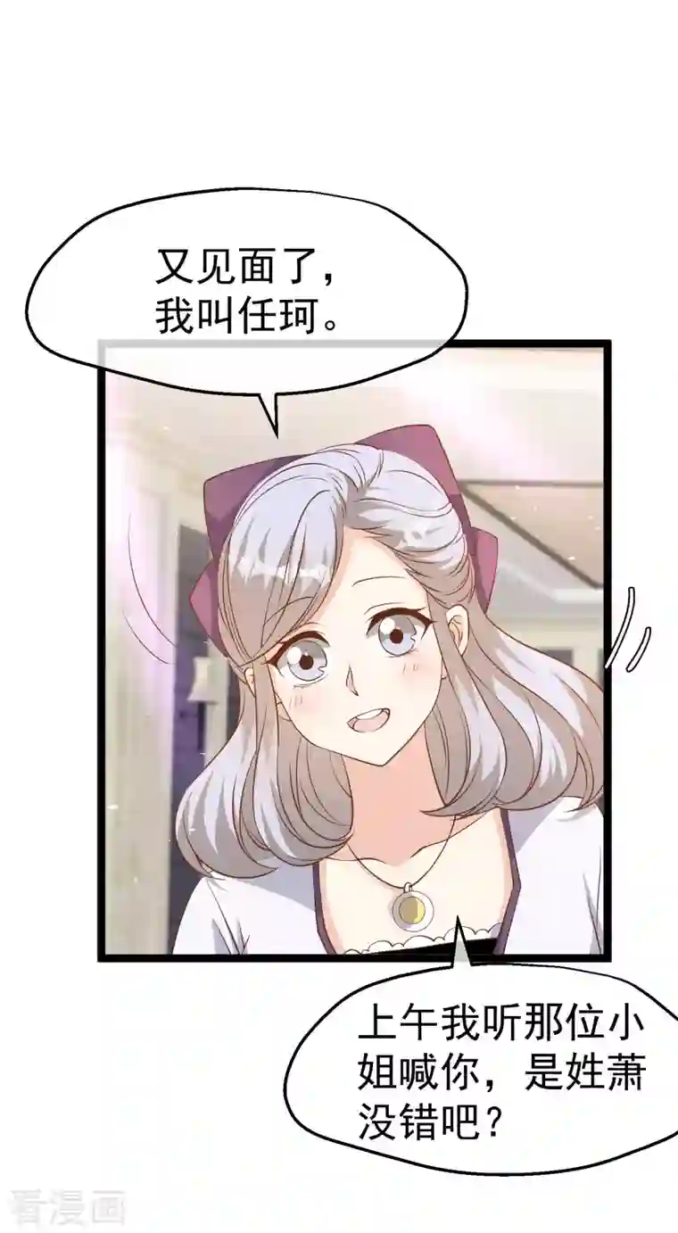 神级渔夫第227话 出千送钱